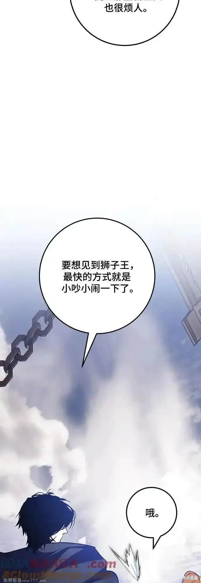 第170话