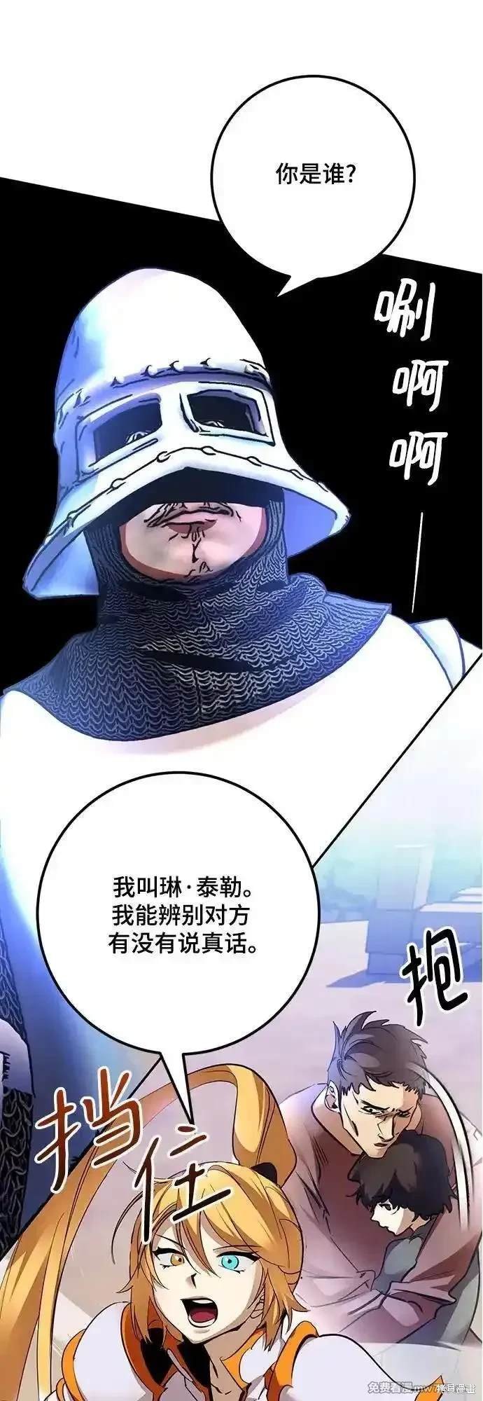 第170话