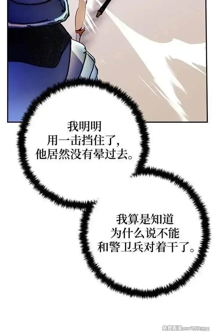 第170话