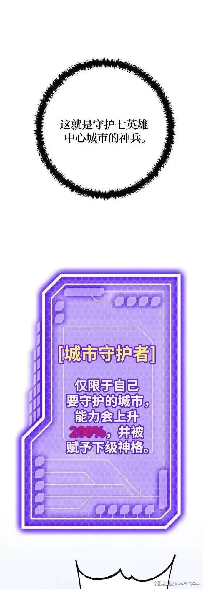 第170话