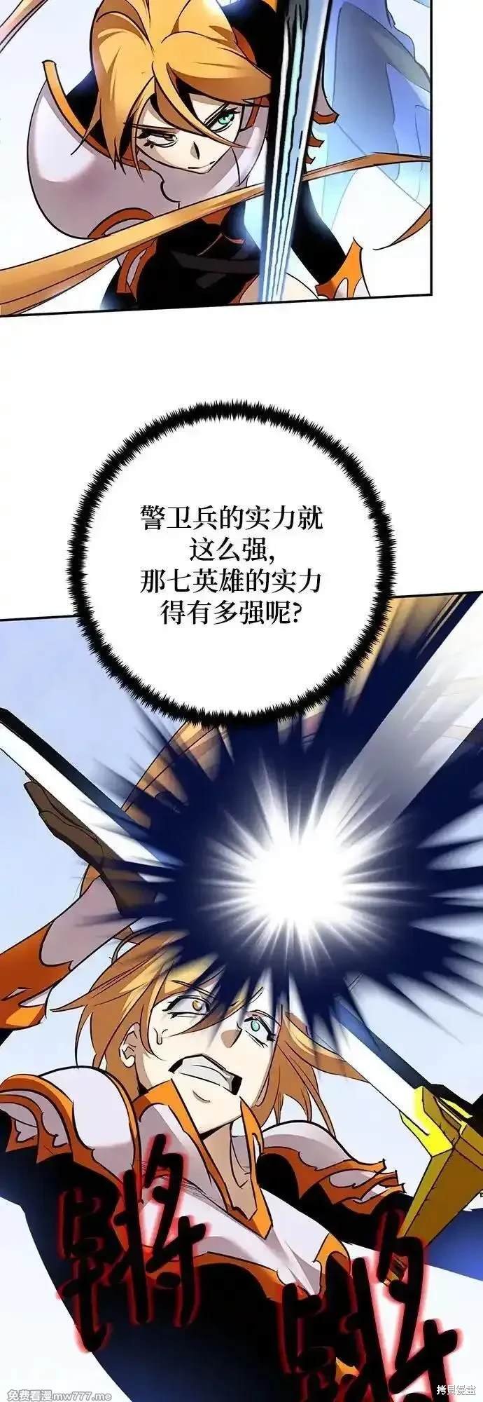 第170话