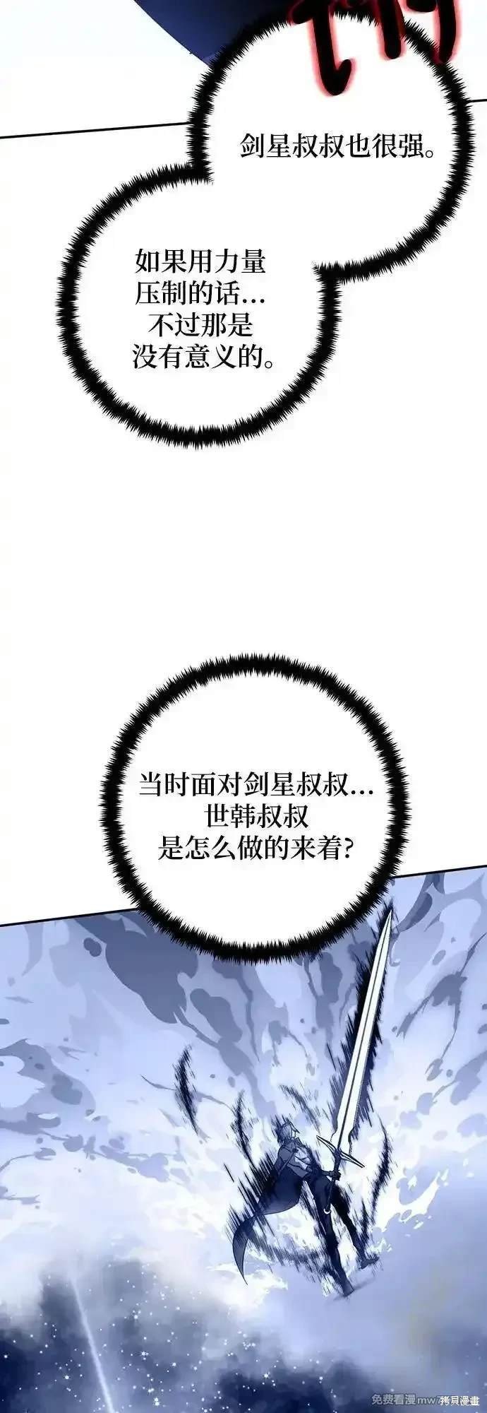 第170话