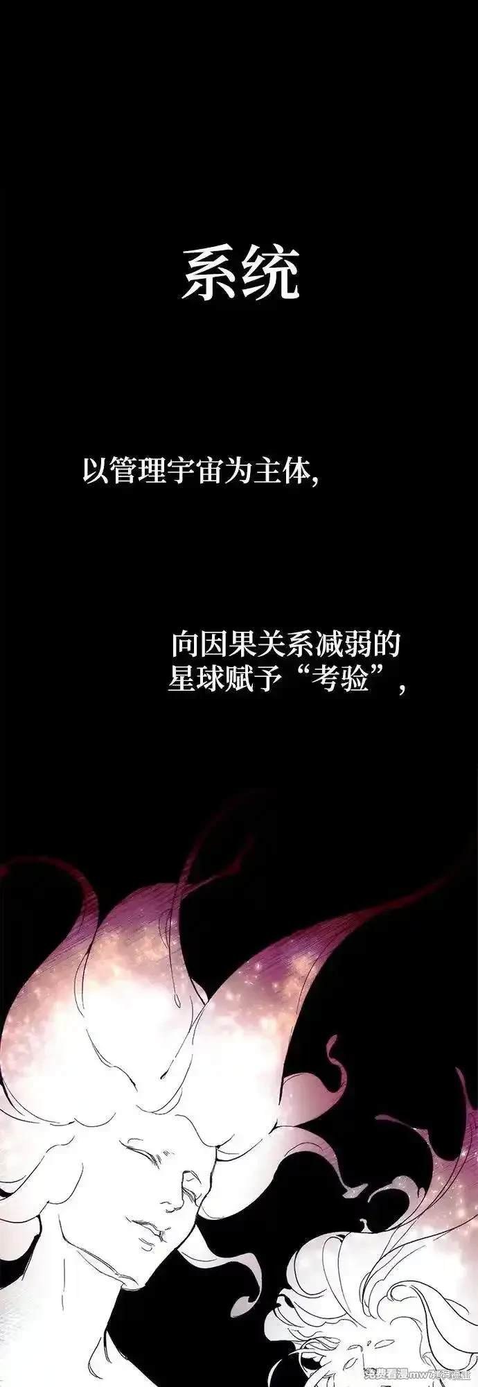 特别篇2