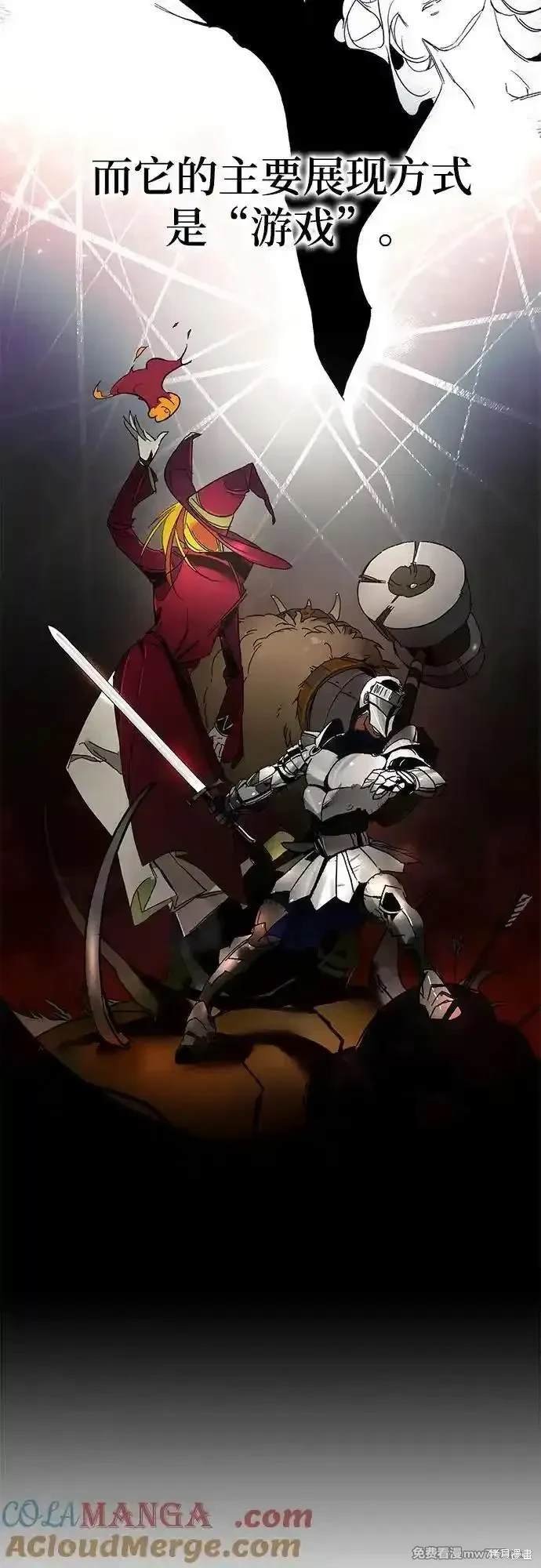 特别篇2