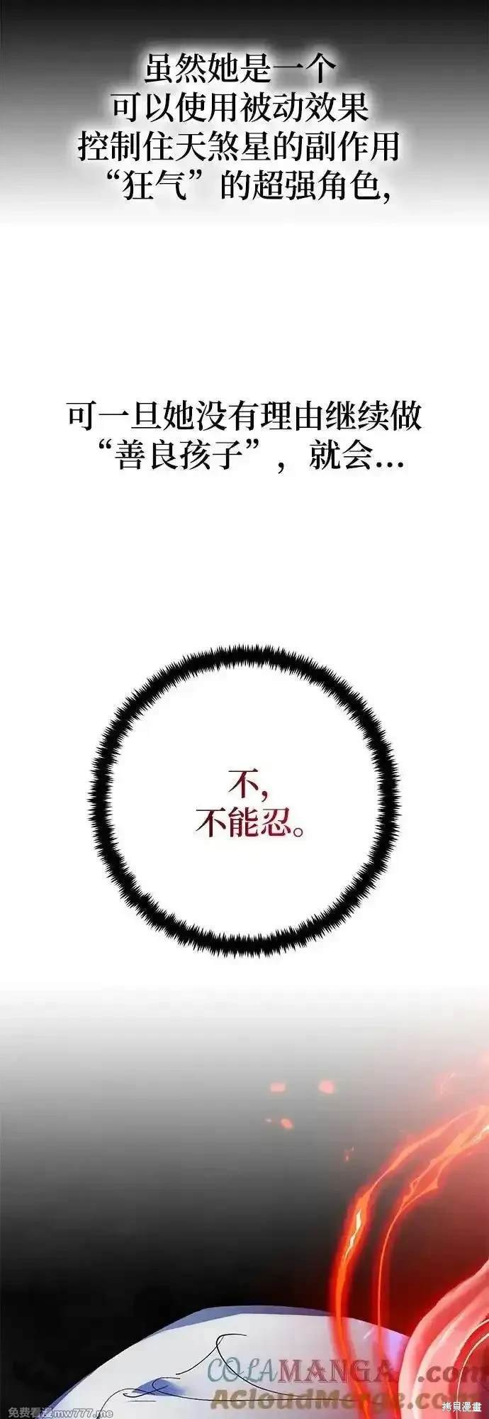 特别篇2
