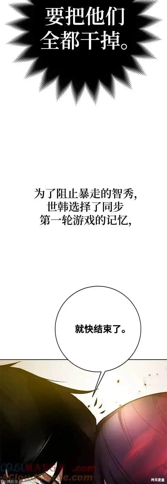 特别篇2