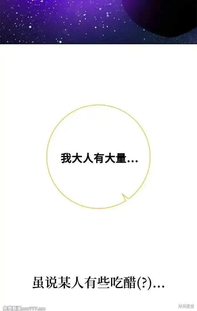 特别篇2