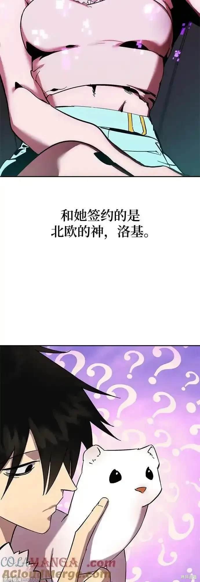 特别篇2