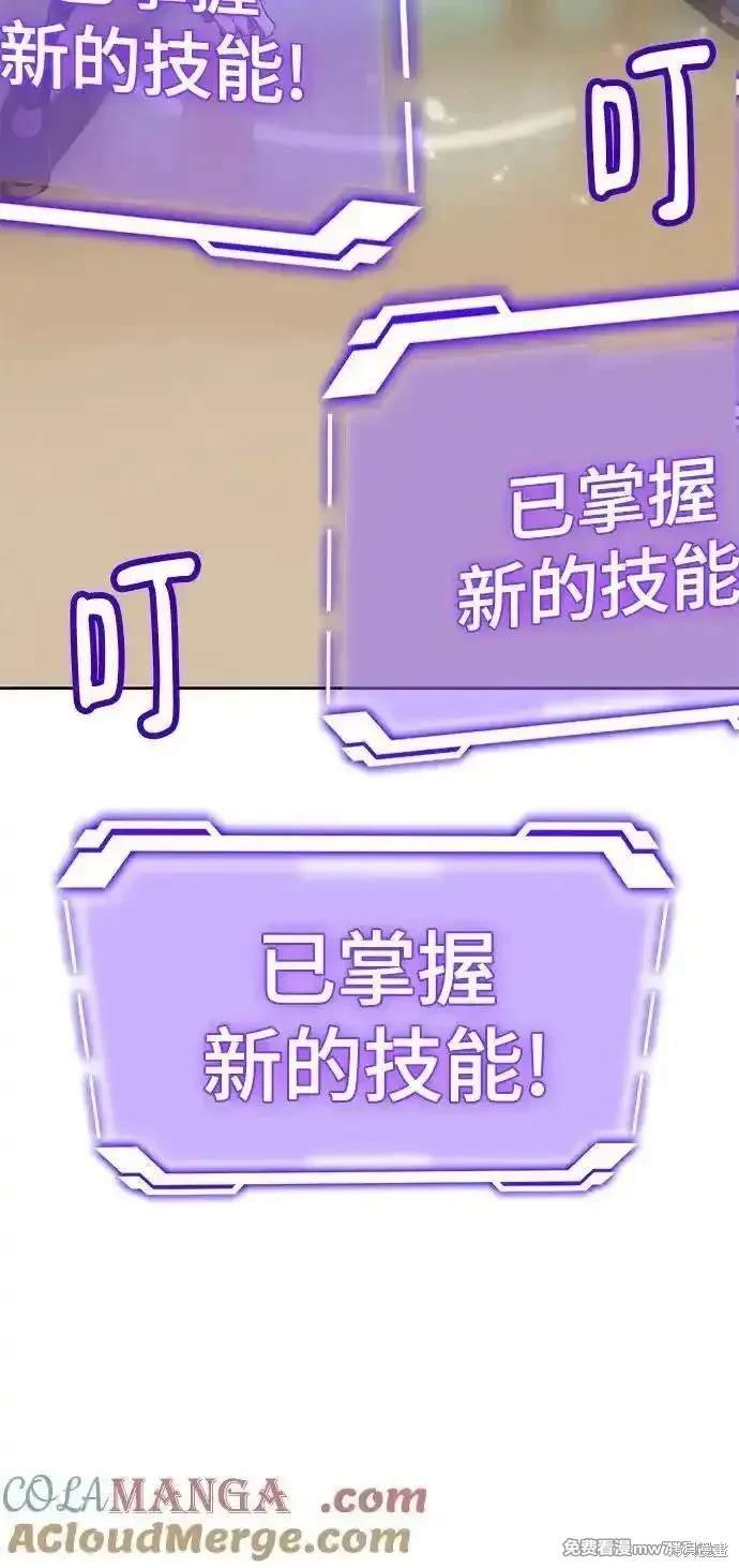 特别篇2