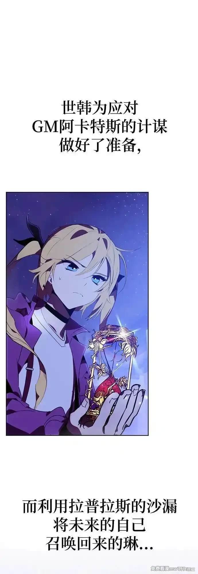 特别篇2