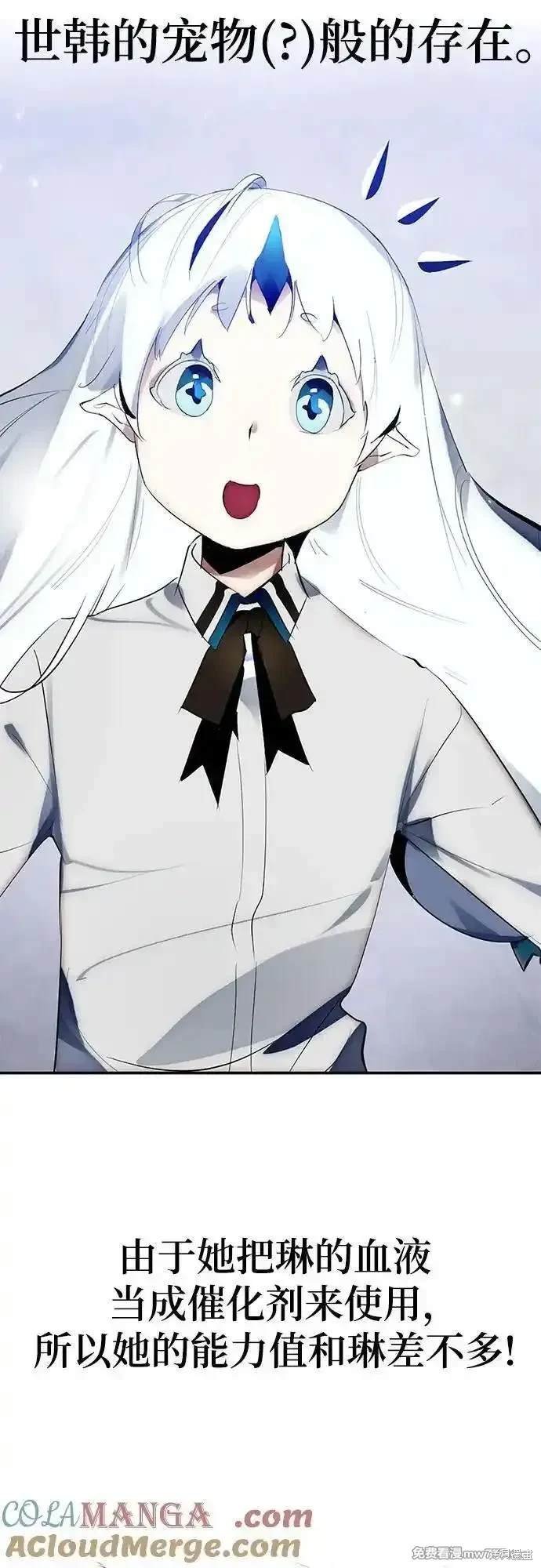 特别篇3
