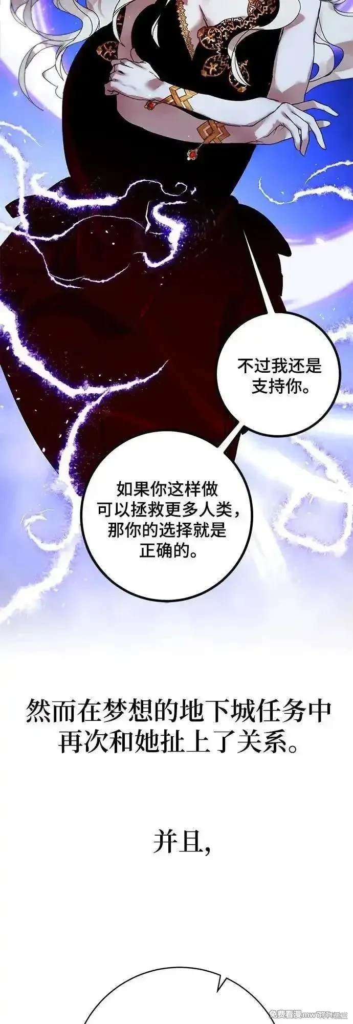 特别篇3