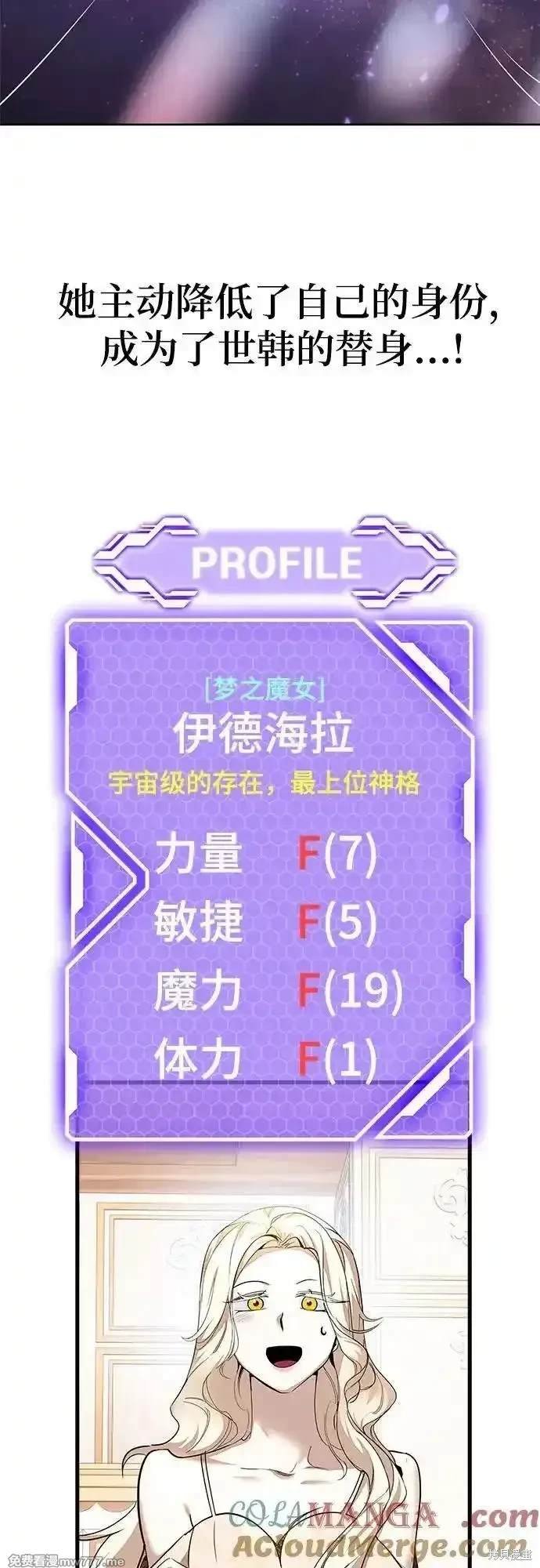 特别篇3