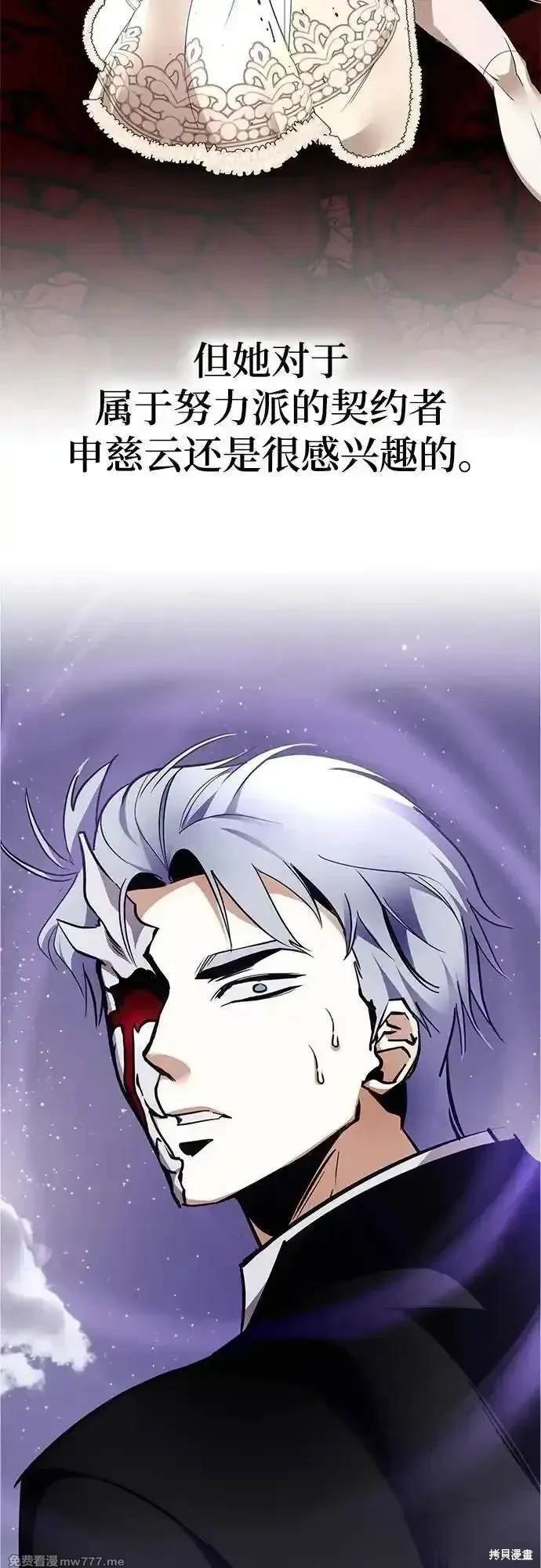 特别篇3