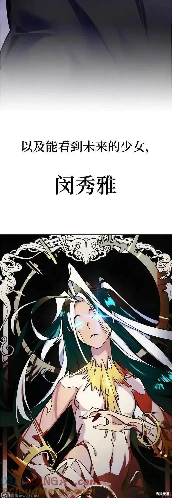 特别篇3