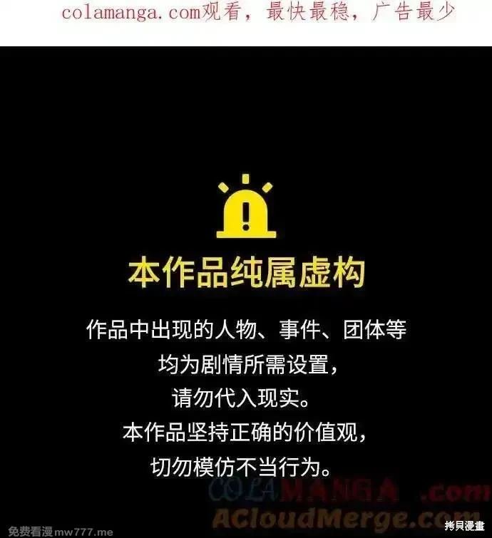 第171话