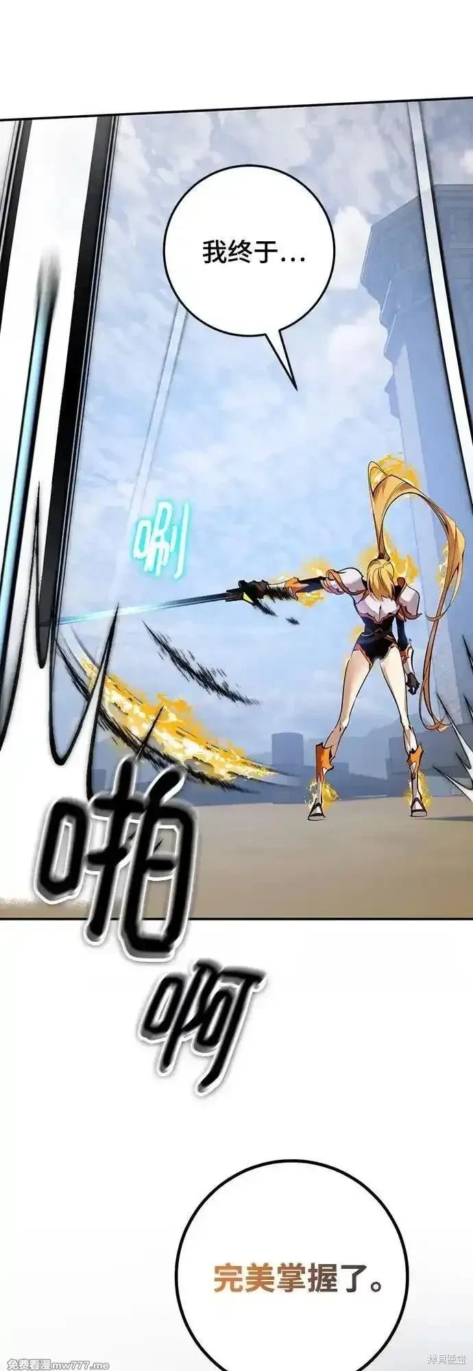 第171话