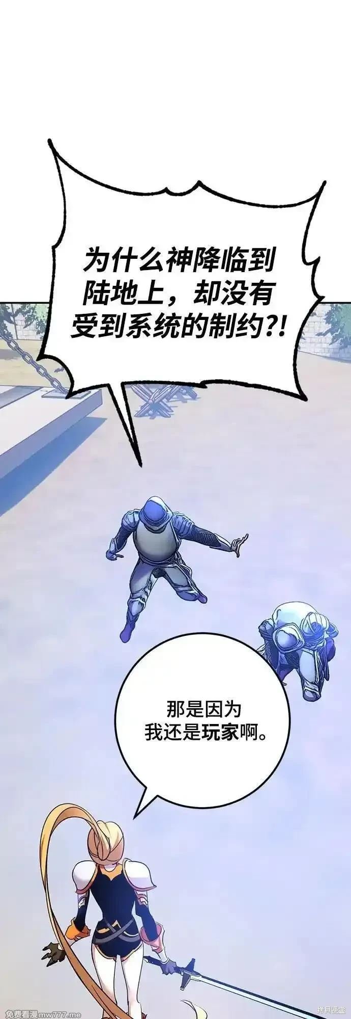 第171话