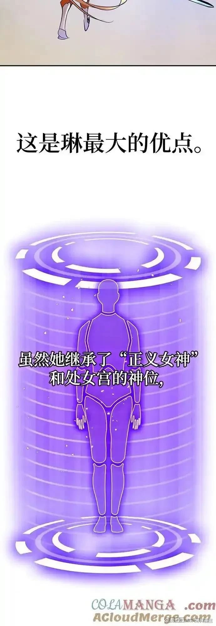 第171话