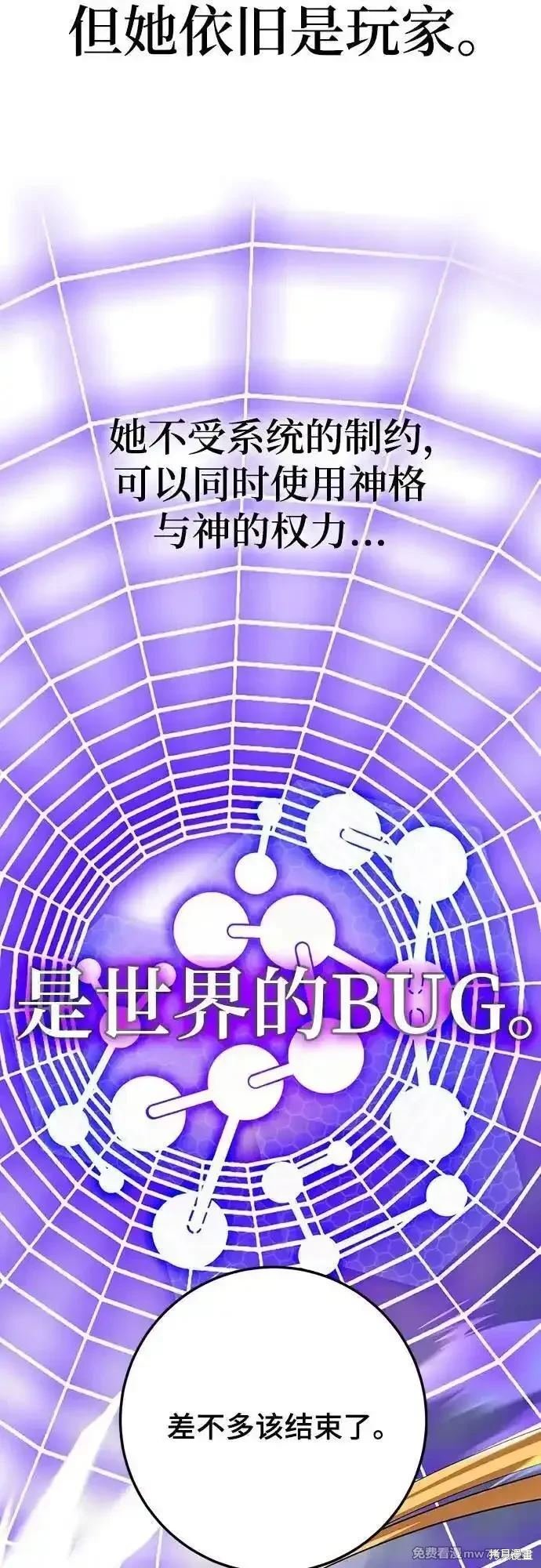 第171话