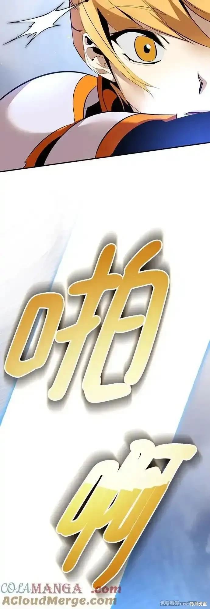 第171话