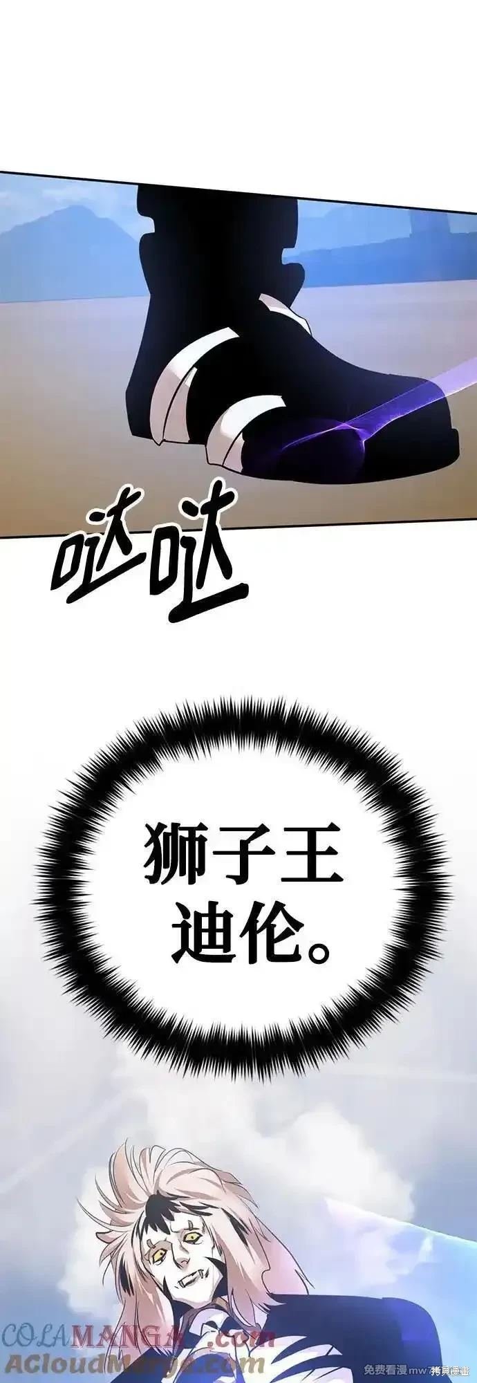 第171话