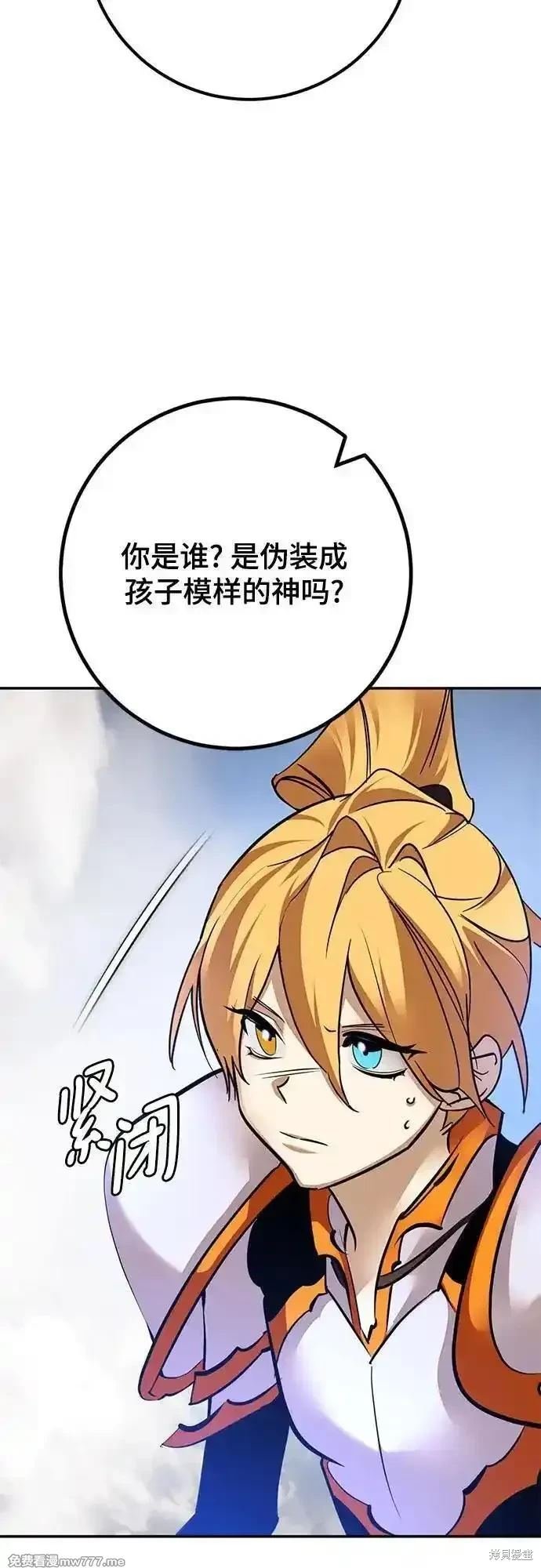第171话