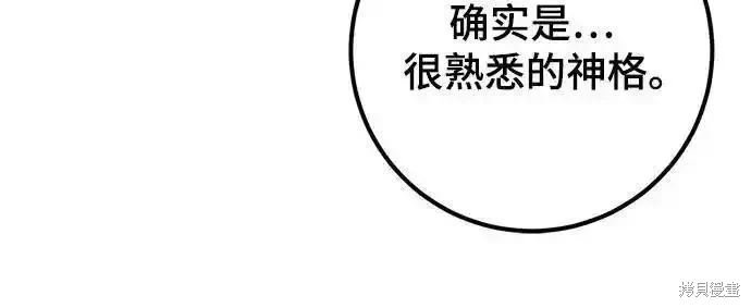 第171话
