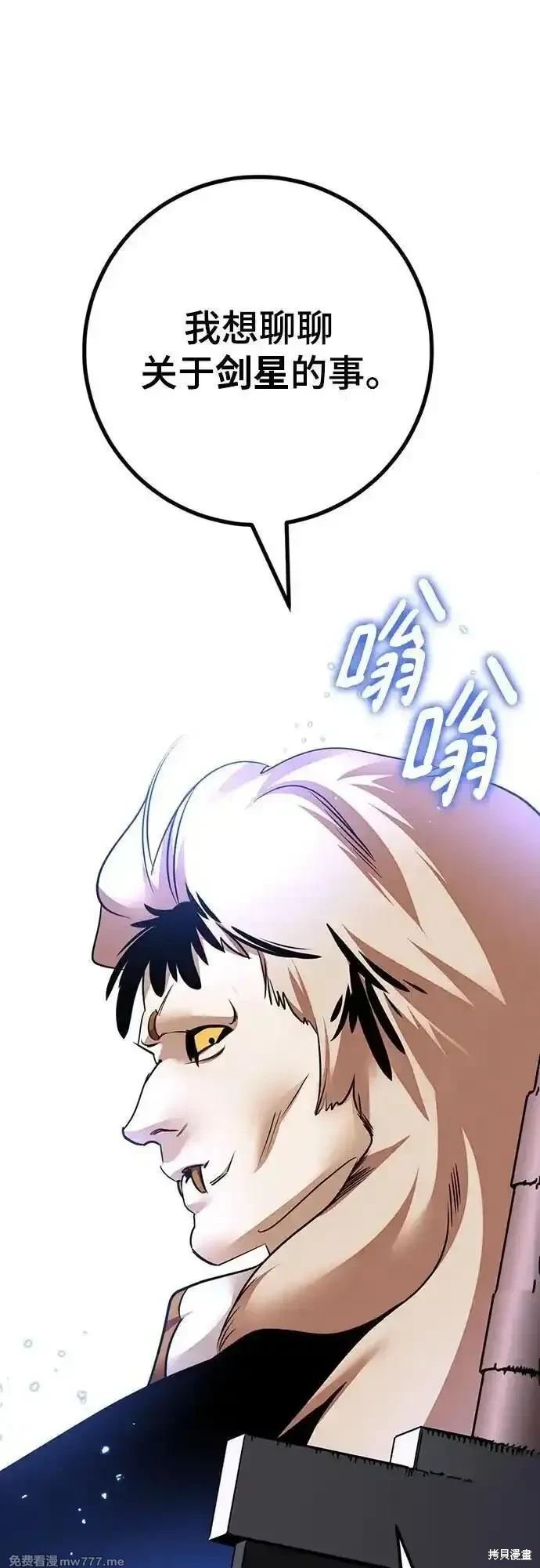 第171话