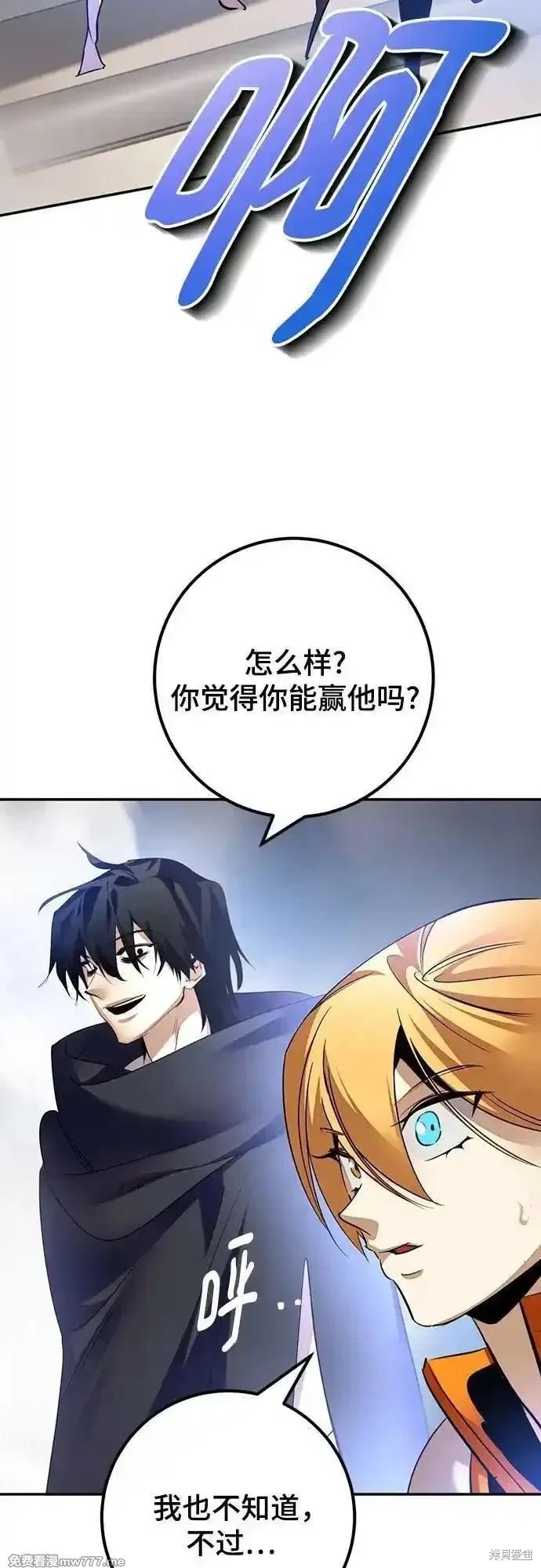 第171话