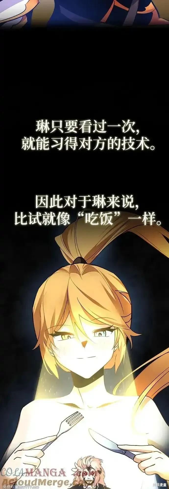第171话