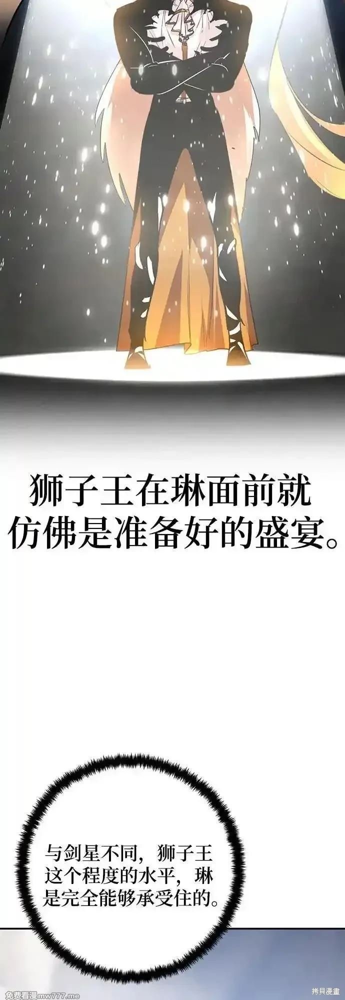 第171话