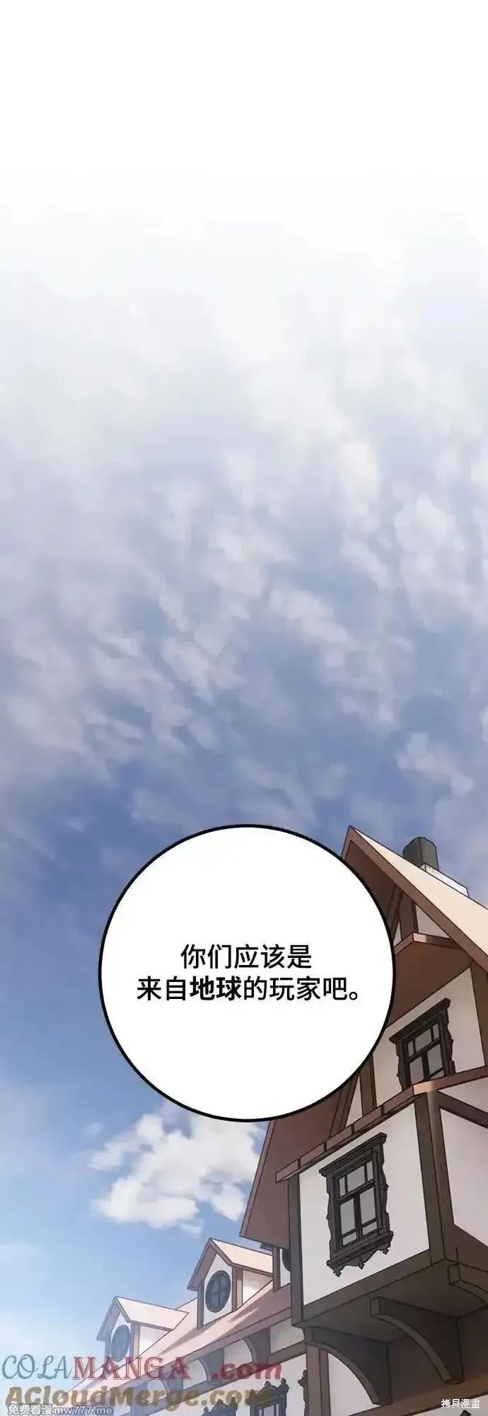 第171话