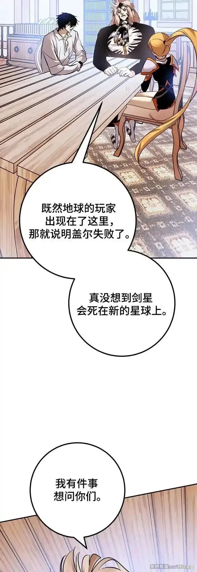 第171话
