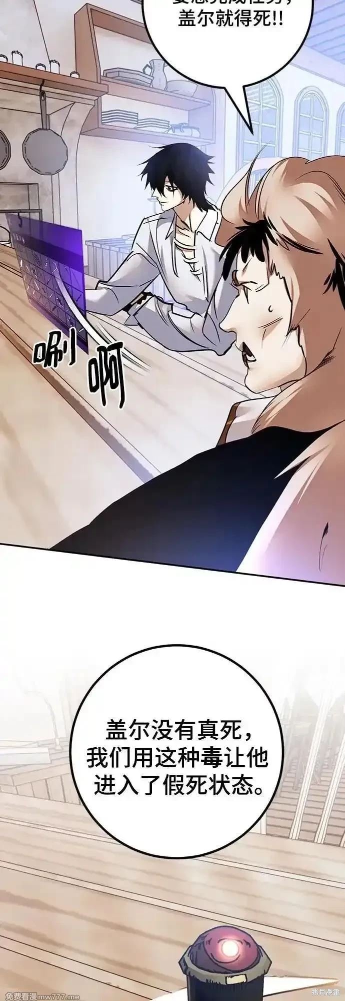 第171话