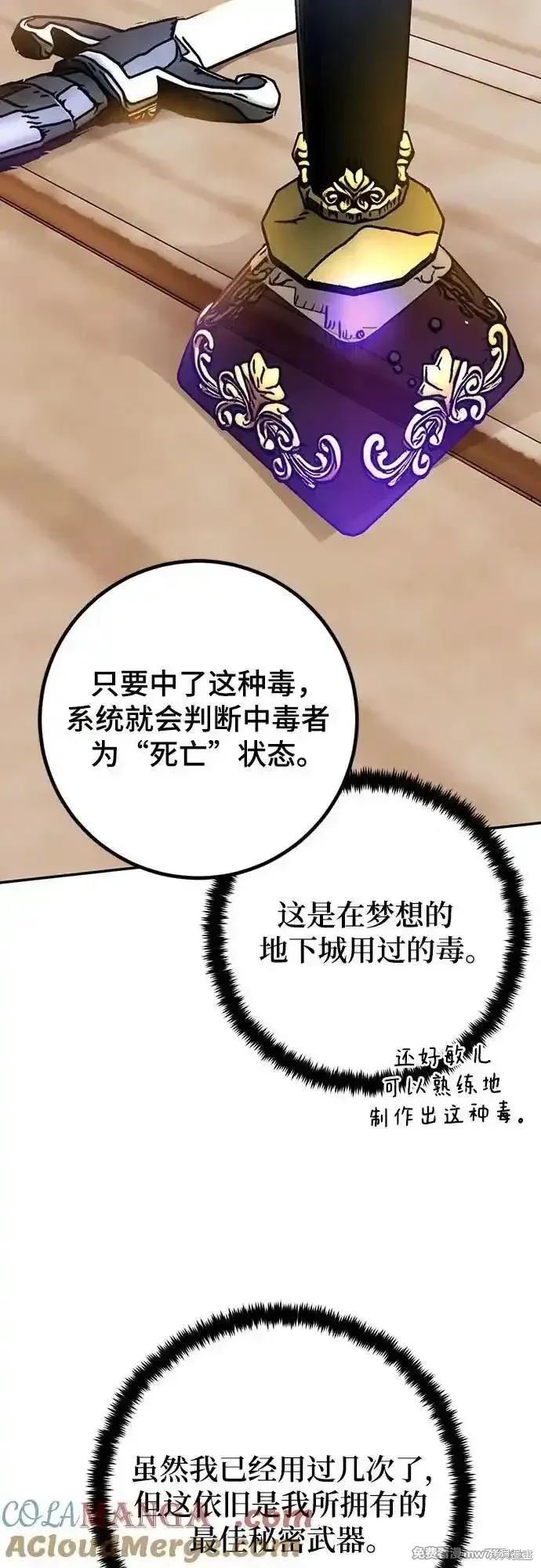 第171话