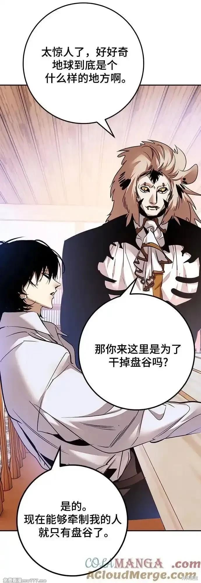 第171话