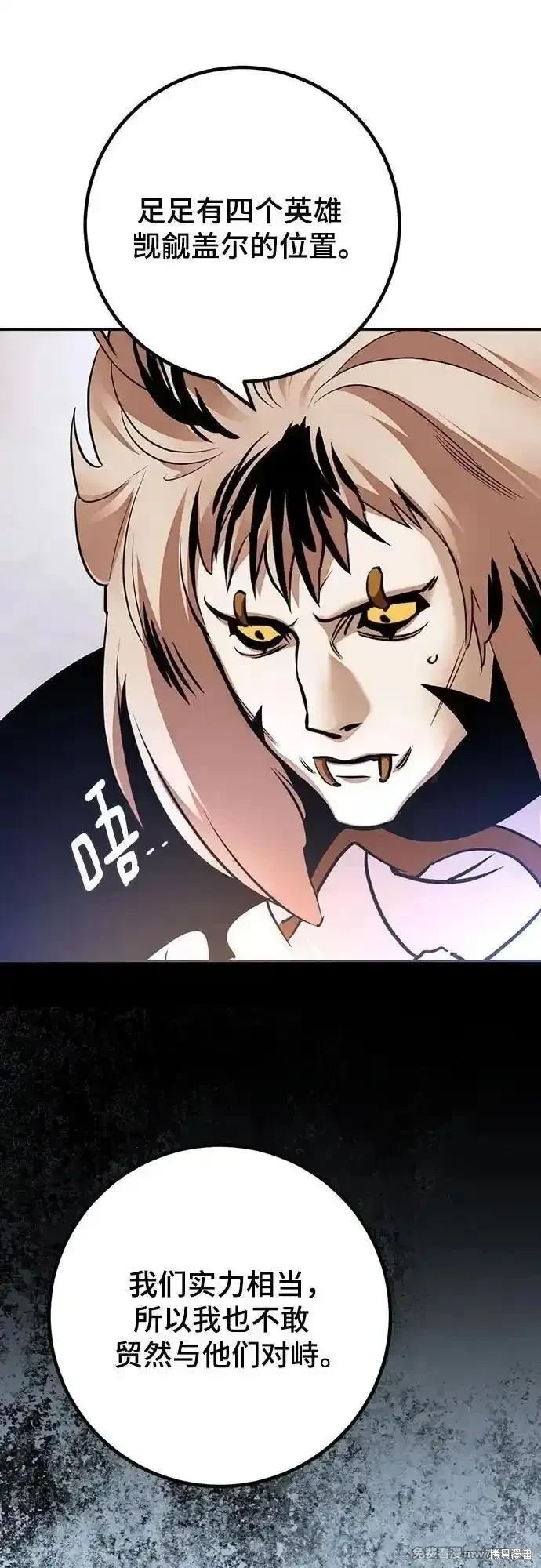 第171话