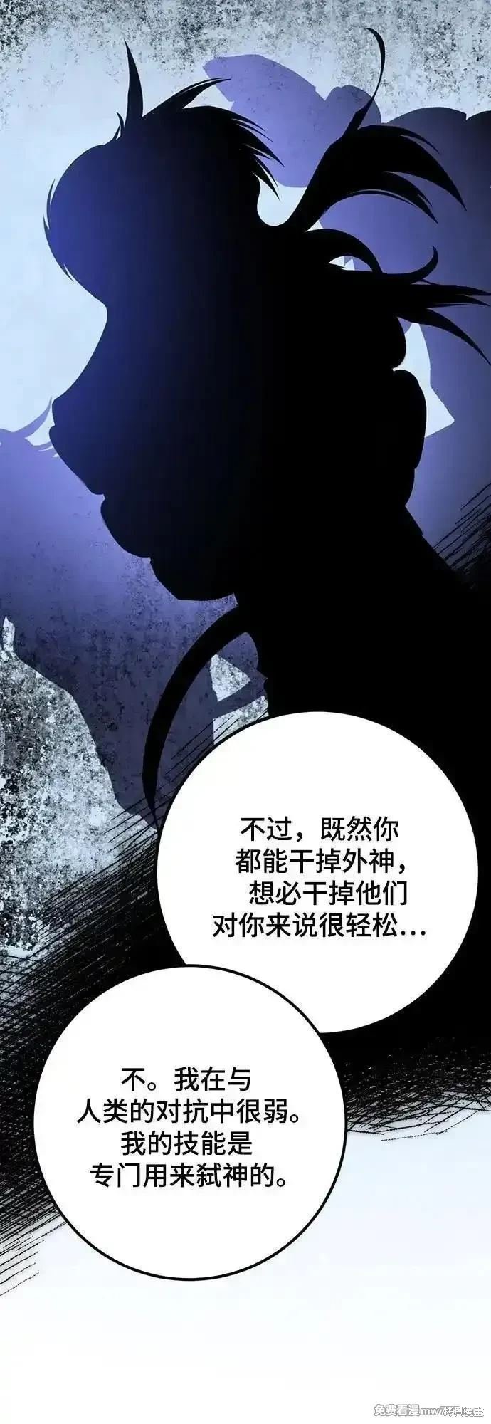 第171话