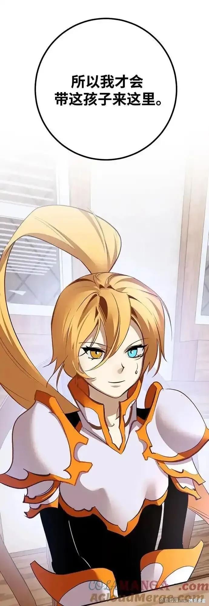 第171话