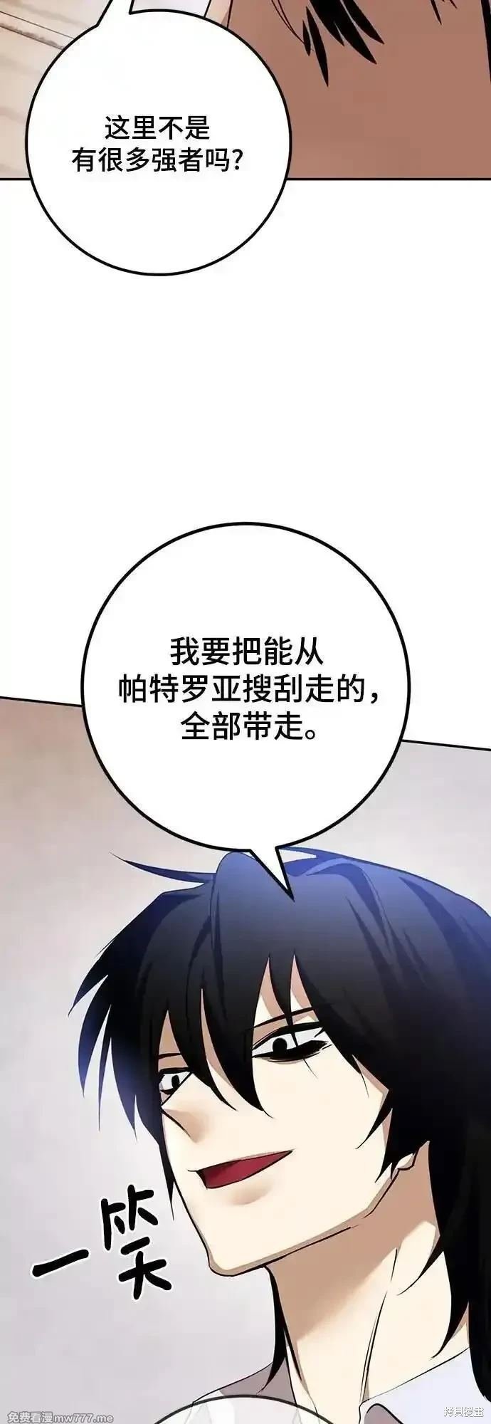 第171话