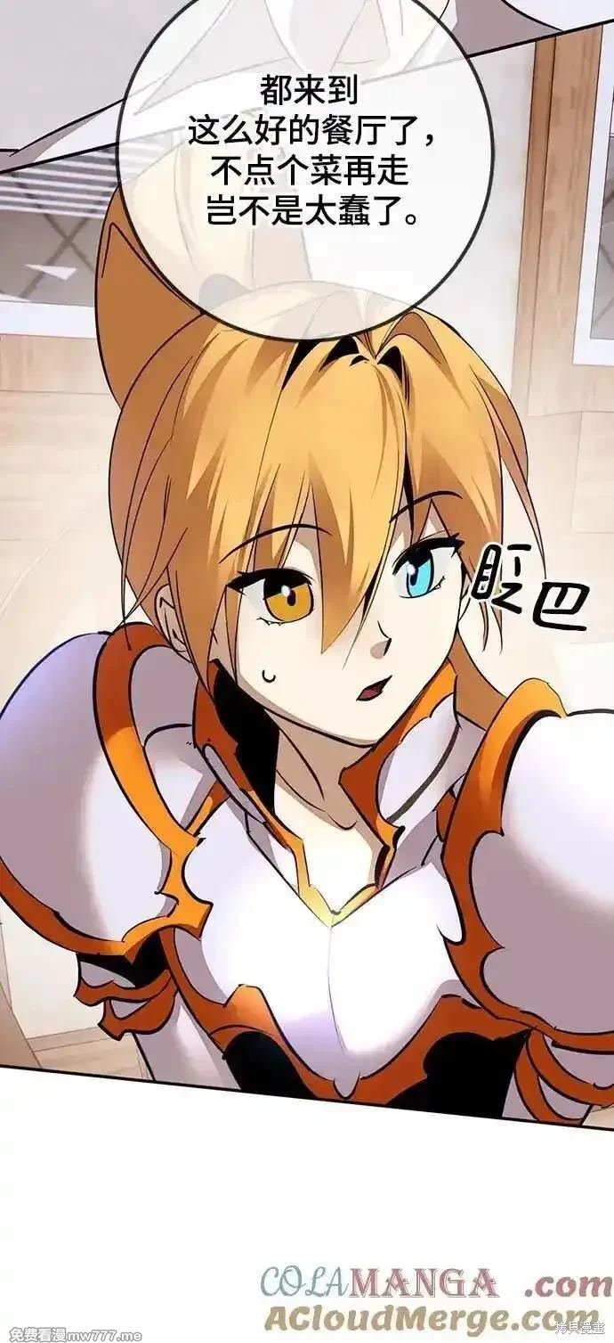 第171话