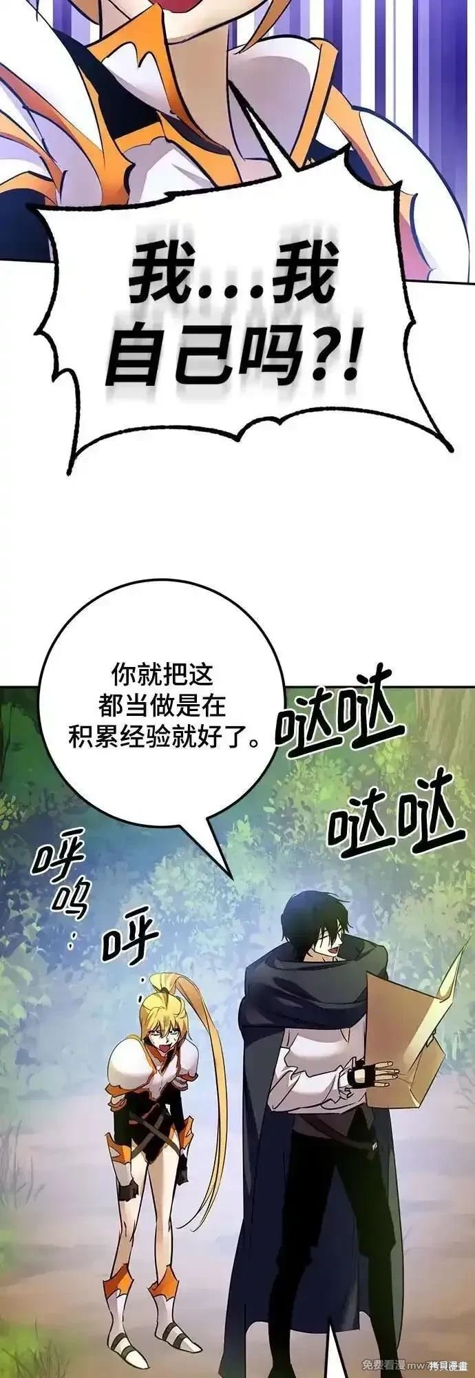 第171话
