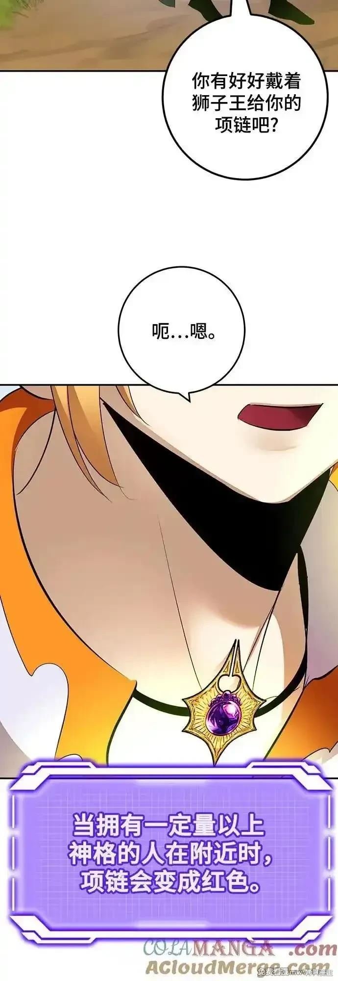 第171话