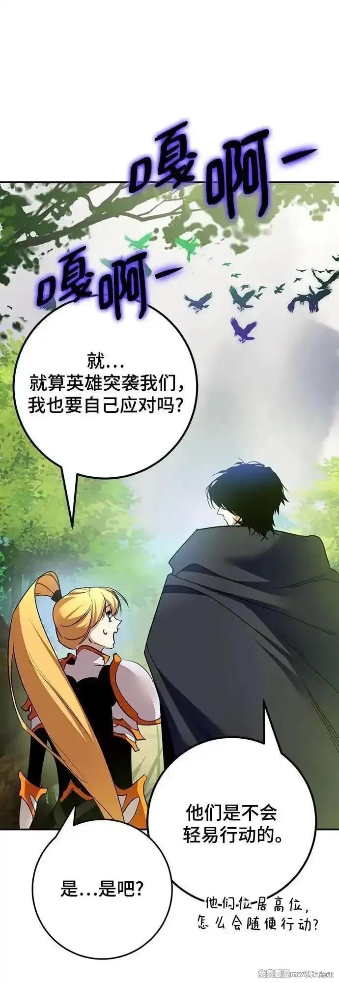 第171话