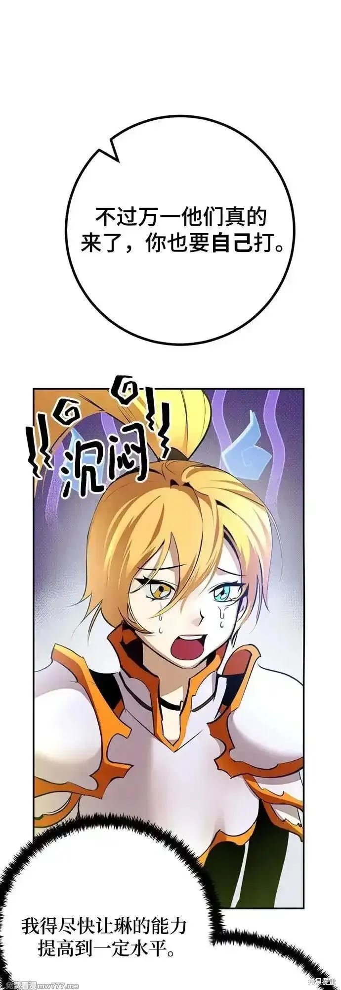 第171话