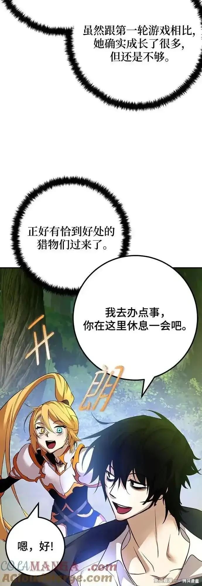 第171话
