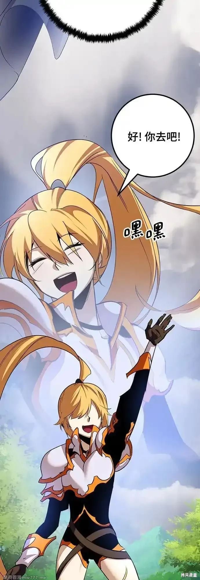 第171话