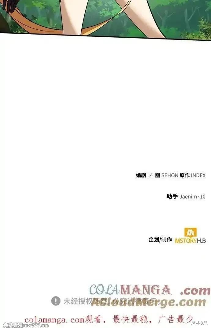 第171话