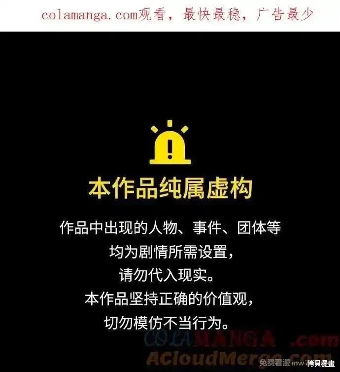 第171话